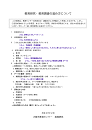 できるだけ速く重量を失います