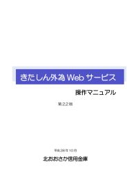 ご利用にあたって（PDF）