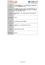 Title 導入免疫抑制剤投与により生体腎移植当日に無顆粒球症 をきた