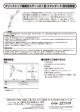 フリーストップ機構付ステー LE1 型 スタンダード 取付説明書 お客様でご