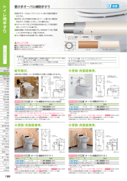 PDFをダウンロード