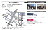 MAP - 銀座山形屋