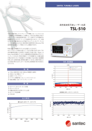 TSL-510 - santec