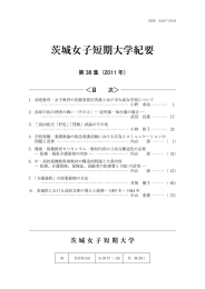 1 - 学校法人 大成学園