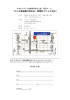 日時：2012年10月22日（月）