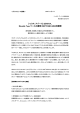印刷用資料（PDFファイル） - シックス・アパート株式会社