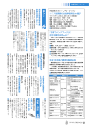ページ12