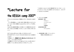 その理由として、『英語がうまく話せるようになりたい』て思