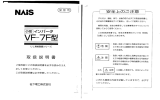 （JPN） - 制御機器 よくあるご質問