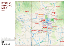 KYOTO KIMONO MAP