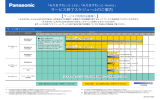 PDF版