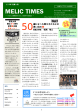 50 歳になった教え子たちとの 思い出の本