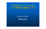 N95(DS2)レスピレーター(マスク)