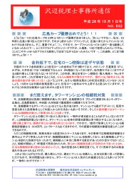 詳細情報