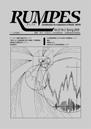 CIW通信 - 溶接情報センター