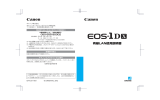 EOS-1D X 有線LAN使用説明書