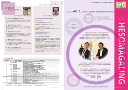 PDFダウンロード