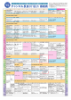 2015年7月の番組表