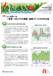 金融・サービスの中心地
