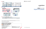 人財戦略ソリューション リシテアCareer