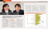 多様な薬剤が使用される救急の現場で 薬剤師の専門性が求められている