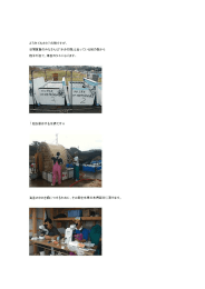 とうみてもホタテの設ですが、 日間賀島のみなさんは「かきの設ーと言って