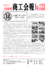 第133号 （平成19年10月）