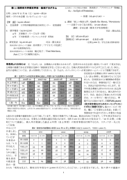 55 - 熊本大学 文学部