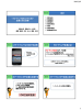 の介入性が広告に与える影響