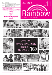 Vol.11 2004年12月15日発行