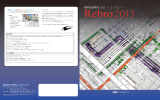 建築設備専用CAD レ ブ ロ