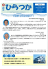 Page 1 2008年6月 恩師財団済生会 平塚病院 千254