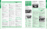 情報ボックス3(催し・講座)（PDF：1839KB）