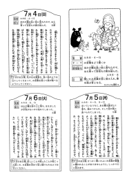 Page 1 Page 2 Page 3 Page 4 Page 5 Page 6 Page 7 た 益铉必+ 点