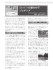 ロンドンの緑の中で ジョギング - CLAIR（クレア）一般財団法人自治体国際化協会