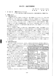 だれに対しても思いやりの心をもち，相手の立場に立っ て親切にする