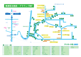 尾瀬（群馬県）