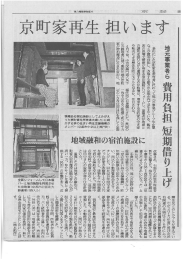 京都新聞