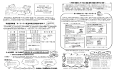 ブーフーウー第105号（PDF：634KB）