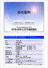 会社説明 - VTホールディングス株式会社