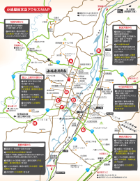 小嶋屋総本店アクセスMAP