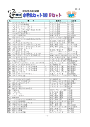 伝記マティス