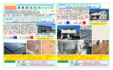 平成24年 10月