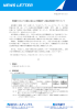 常陽銀行とのATM相互入金および常陽銀行への振込手数料