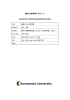 熊本大学学術リポジトリ Kumamoto University Repository System