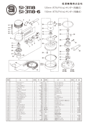 125mm ダブルアクションサンダー(吸塵式） 150mm ダブルアクション