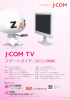 J-COM TV SG_Blu-ray_H1_H4_Fix_ol.ai