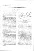 タクラマカ ン砂漠の気象観測所を訪ねて*