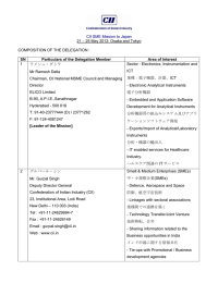 CII SME Mission to Japan