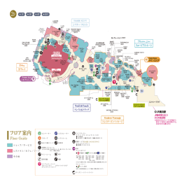 フロアマップ - Ikspiari